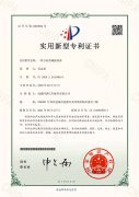 /q/q1/zhuanli960.html