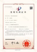 /q/q1/zhuanli966.html