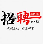 工程管理人員